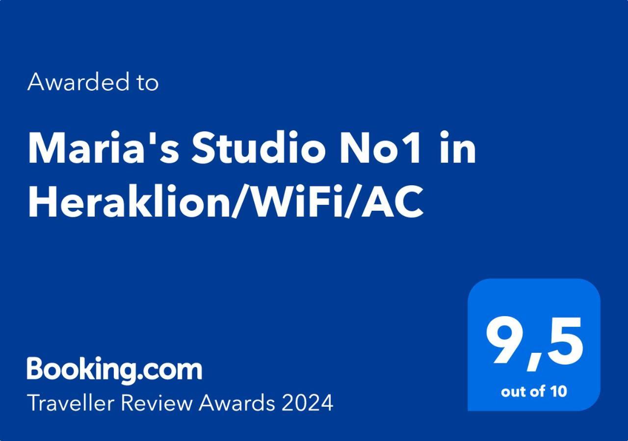 Maria'S Studio No1 In Heraklion/Wifi/Ac المظهر الخارجي الصورة